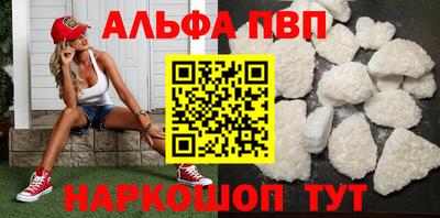 шишки Апшеронск