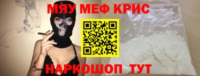 шишки Апшеронск