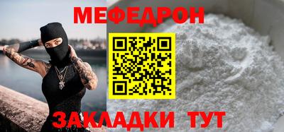 альфа пвп VHQ Аргун