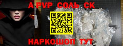 a pvp Апрелевка