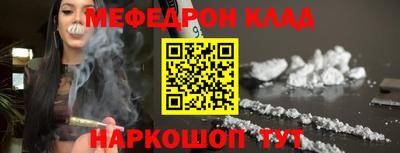 шишки Апшеронск