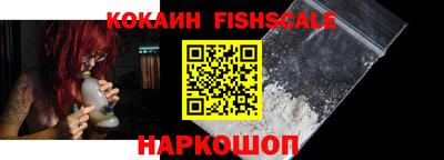 альфа пвп VHQ Аргун