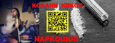 шишки Апшеронск