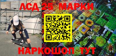 шишки Апшеронск
