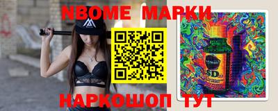 шишки Апшеронск