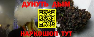 альфа пвп VHQ Аргун