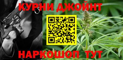 шишки Апшеронск