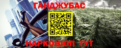 шишки Апшеронск