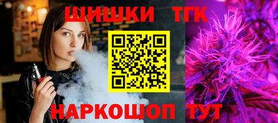 шишки Апшеронск