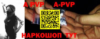 альфа пвп VHQ Аргун