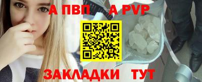 a pvp Апрелевка