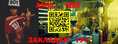 шишки Апшеронск