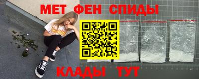 альфа пвп VHQ Аргун