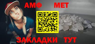 шишки Апшеронск