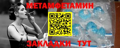 альфа пвп VHQ Аргун
