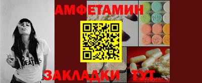 шишки Апшеронск