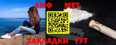 альфа пвп VHQ Аргун