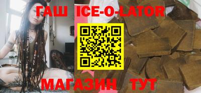 альфа пвп VHQ Аргун