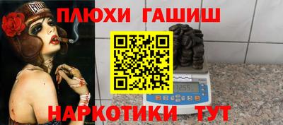 альфа пвп VHQ Аргун
