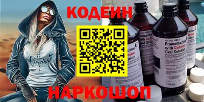 альфа пвп VHQ Аргун