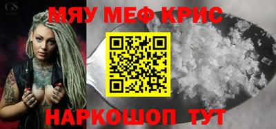 шишки Апшеронск
