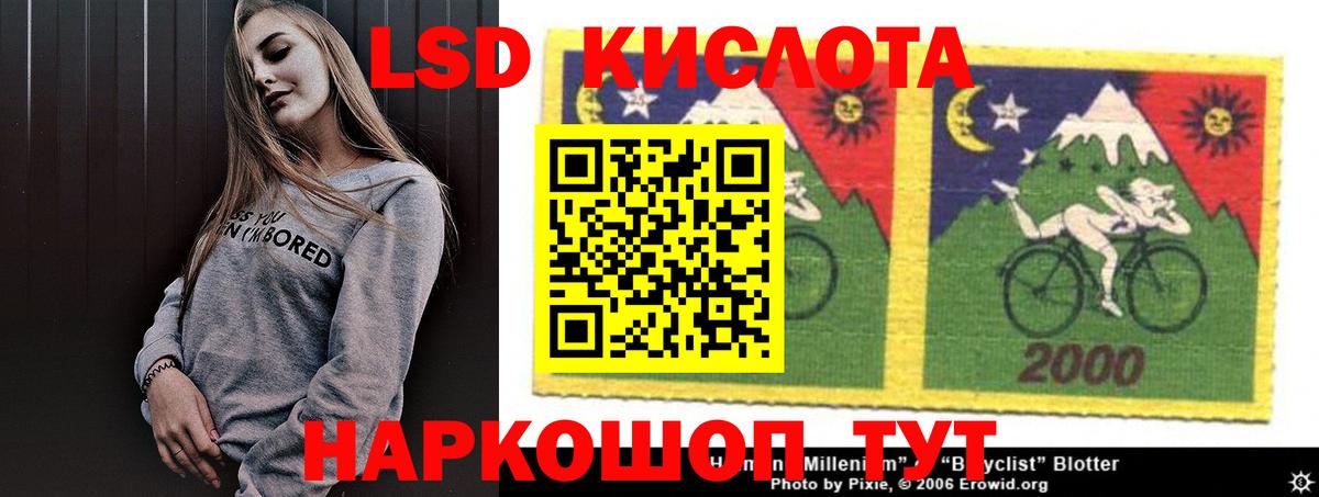 Владивосток  LSD-25 экстази кислота  Вход с VPN  Лсд 25 экстази кислота 