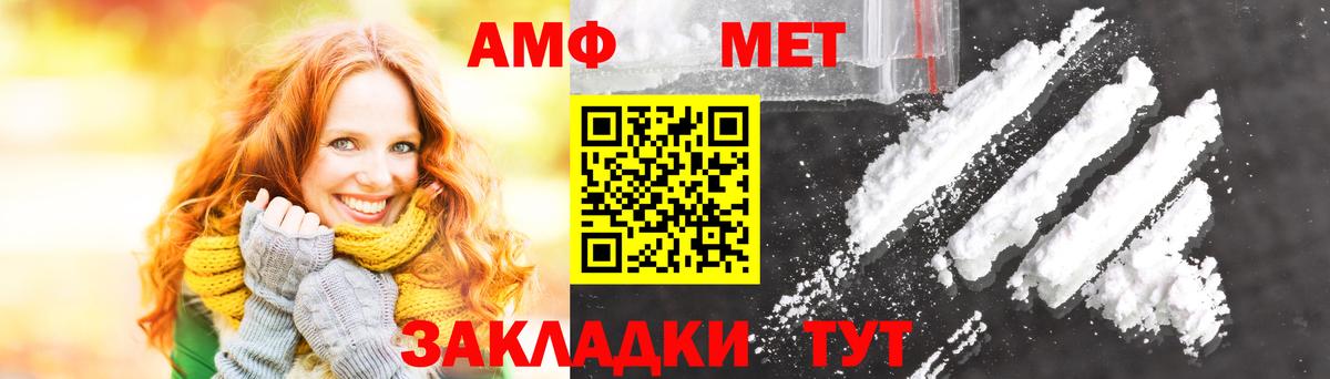 Первитин Декстрометамфетамин 99.9% Владивосток