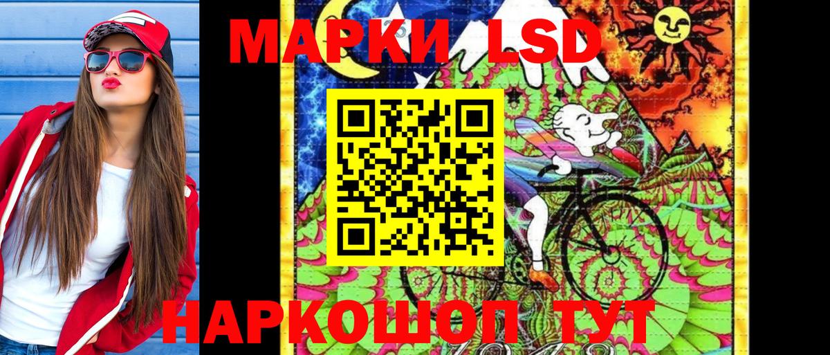 Наркотические марки 1,8мг  купить наркотик  Владивосток  Вход с VPN  Марки 25I-NBOMe 